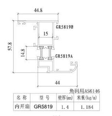 Double Glazed Glass Casement Aluminum Window Frame Extrusion Profile GR5819 on China WDMA