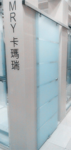 Sliding Bathroom Frosted Glass Door (KT9003) on China WDMA