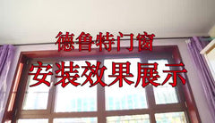 aluminum window frames price on China WDMA