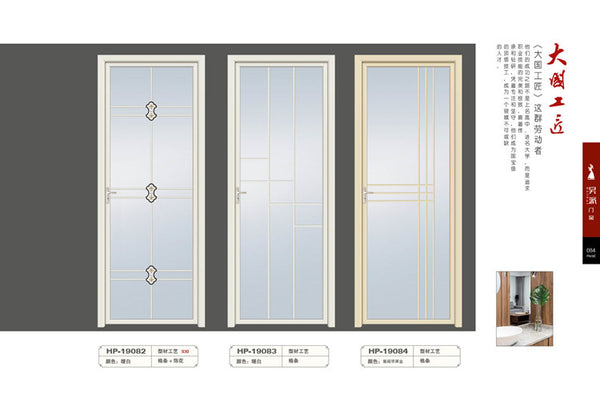 Automatic Door Store